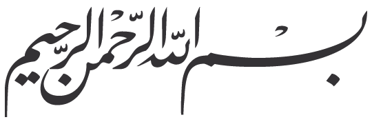 bismillaahi-r-rahmaani-r-rahiim